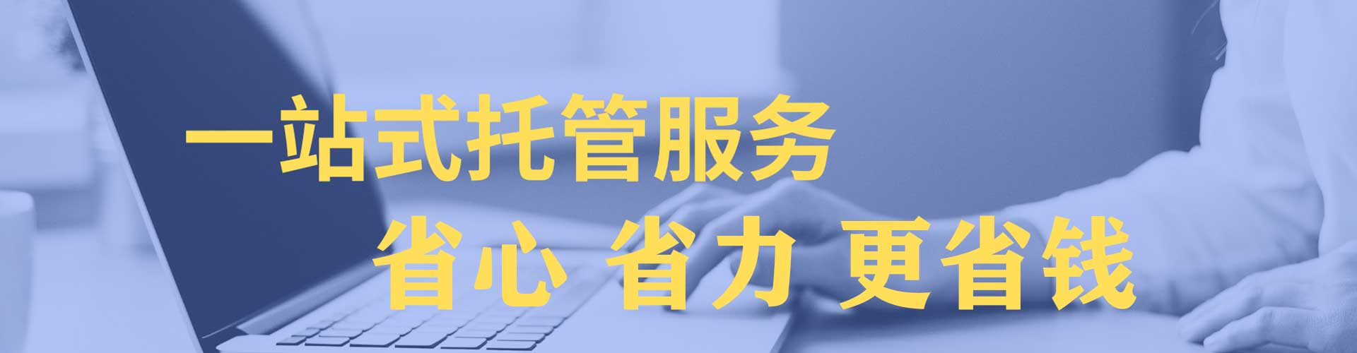 川汇sem怎么做