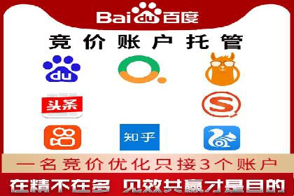 信息流开户实战技巧：案例分析